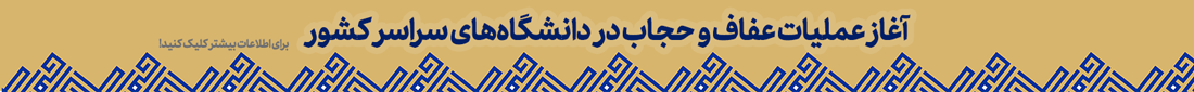 tabligh-top-02 tabligh-top-02